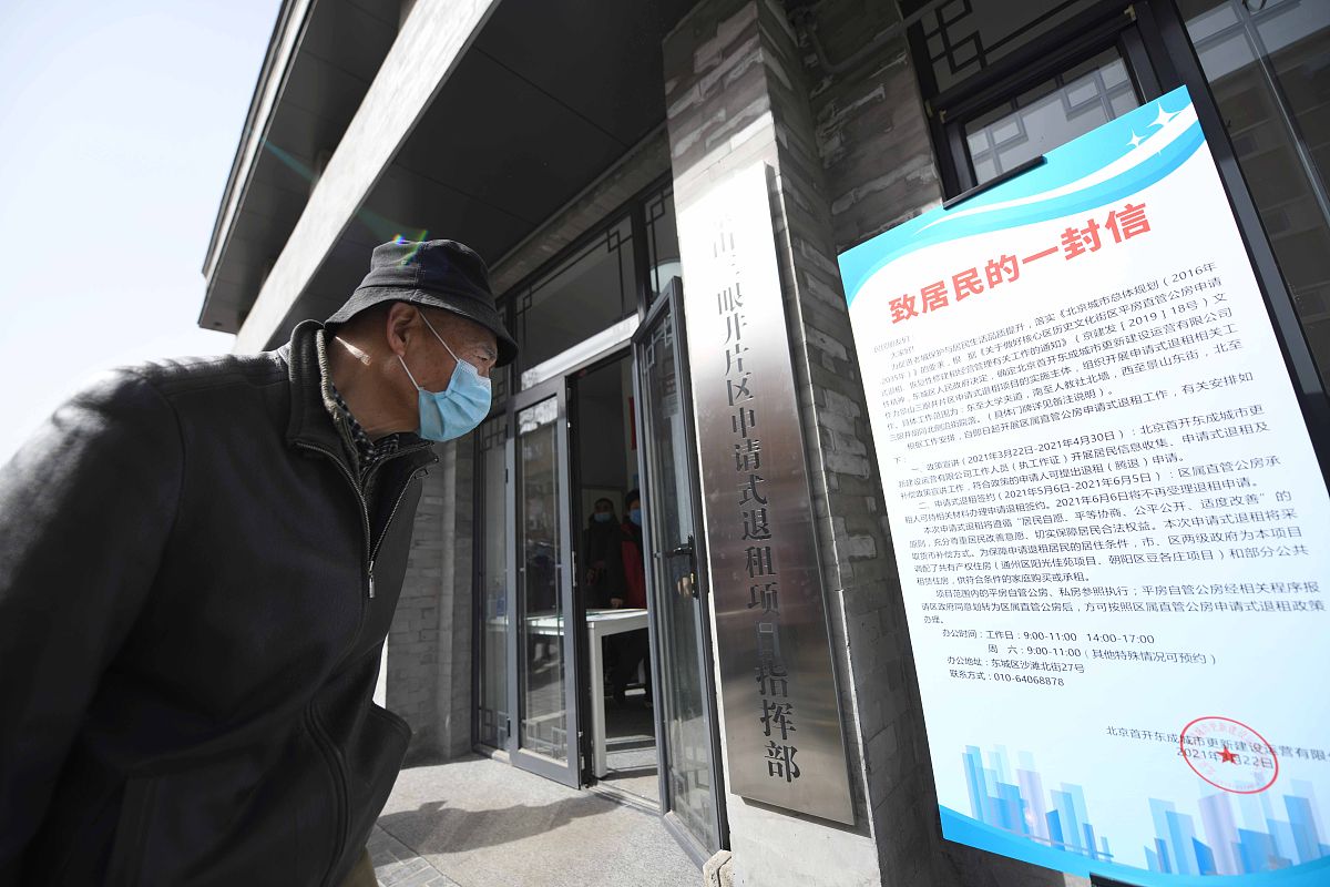 小区电梯贴公示志愿活动体会和评价