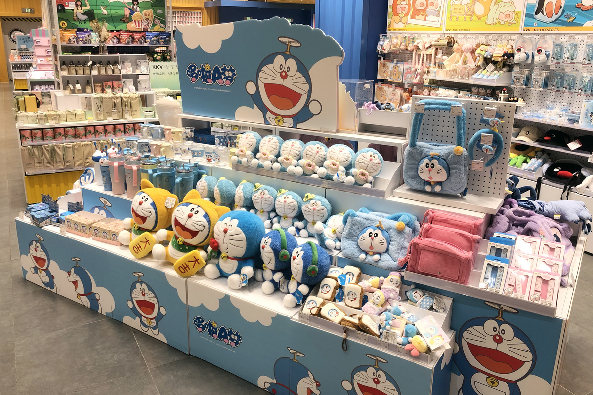 儿童乐园开商店