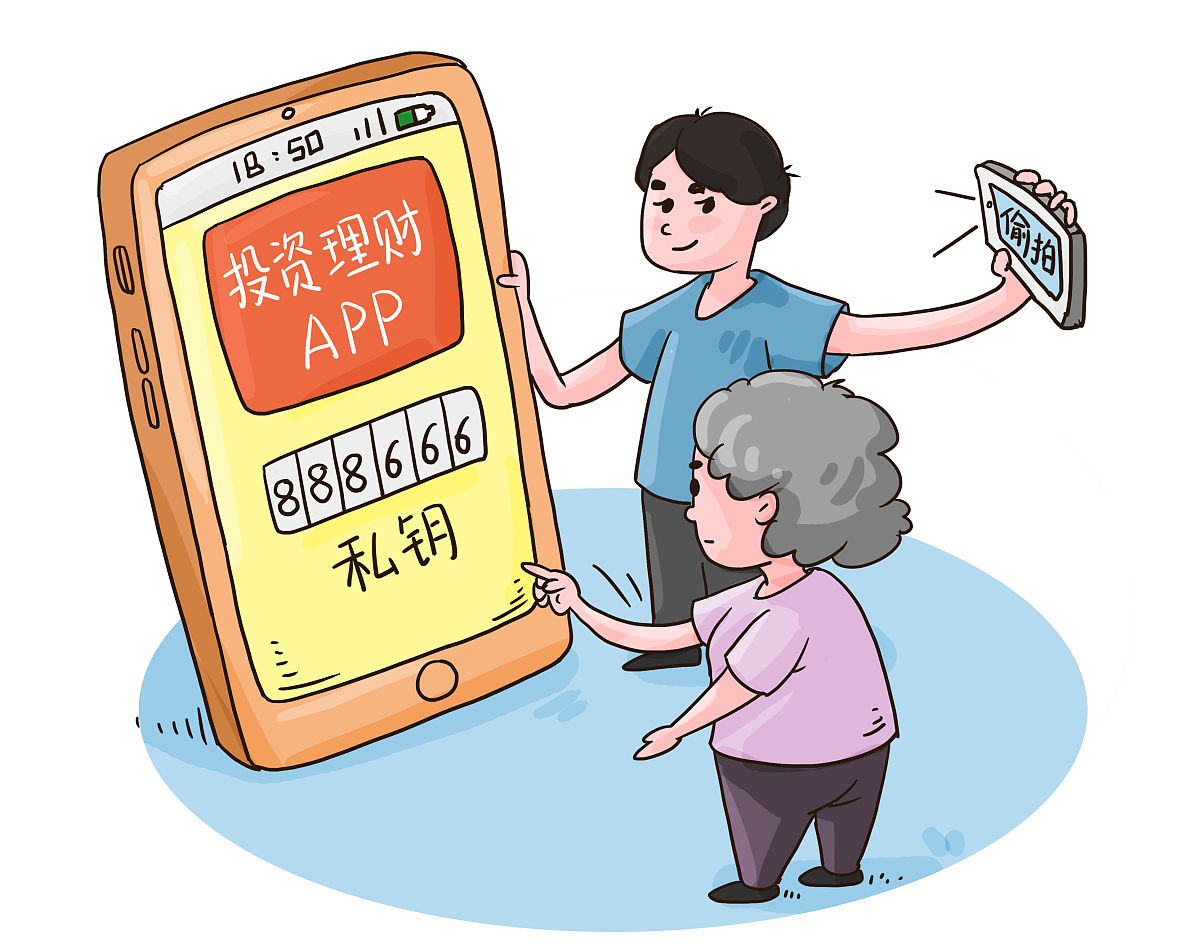 老年人上网利与弊：如何健康享受网络世界？