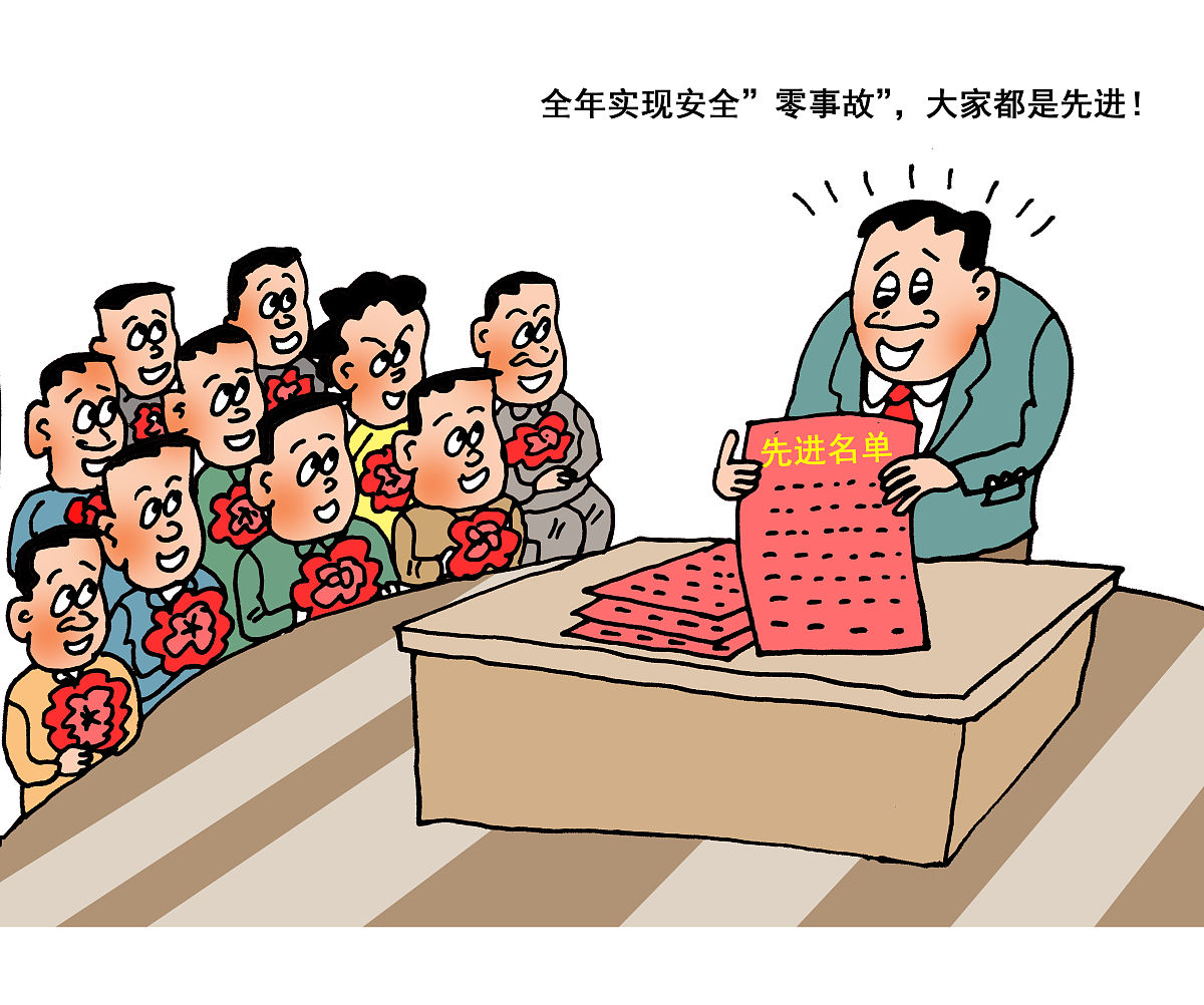 中秋节廉洁提醒：送礼、宴会、赌博和公款旅游