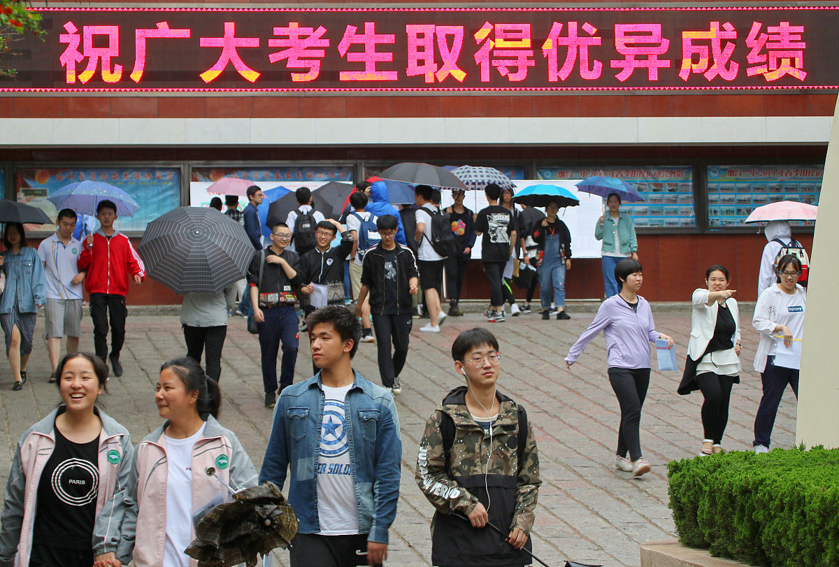 在烟台初中毕业可以报考哪些学校