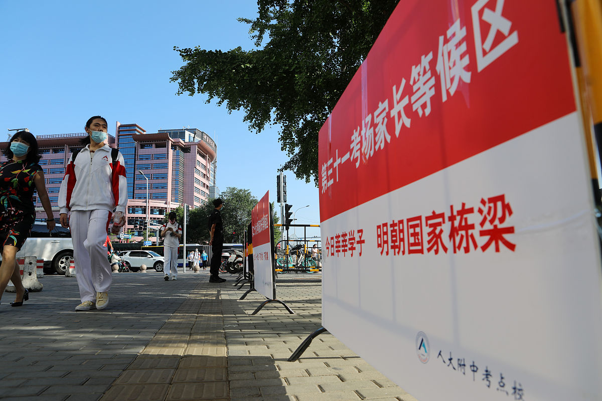 福建生物工程职业技术学院疫情防控急需人才：医学、生物学、公共卫生和信息技术