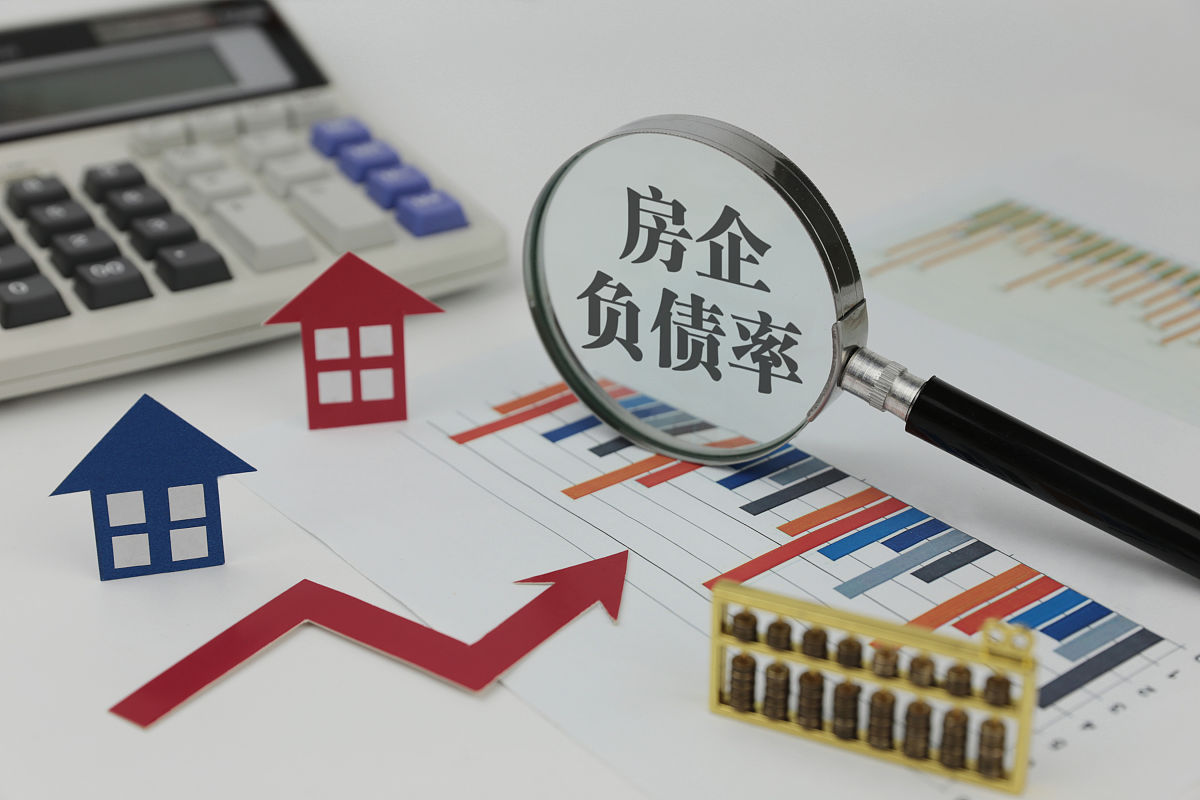 经济下行，4.2% 利率的房贷要不要提前还款？