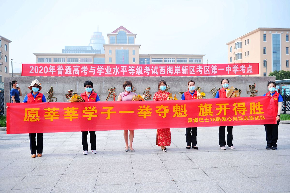 衡水兆华科技中专学校有哪些助学政策？