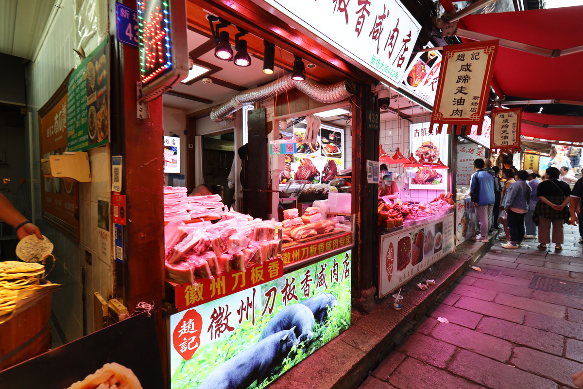 卤味零食门店取名符合年轻人时尚好记忆生成10个