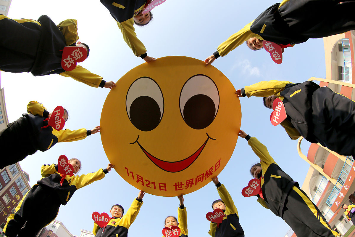 假期愉快怎么祝福