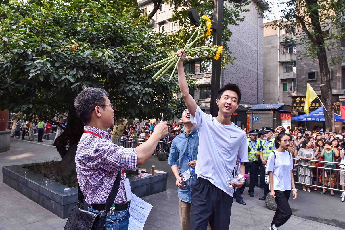 成都铁路工程学院的招生条件是什么