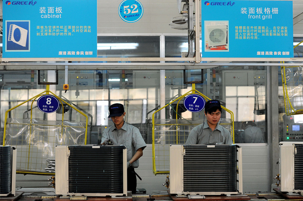 家电制造企业内部控制研究：以格力电器为例