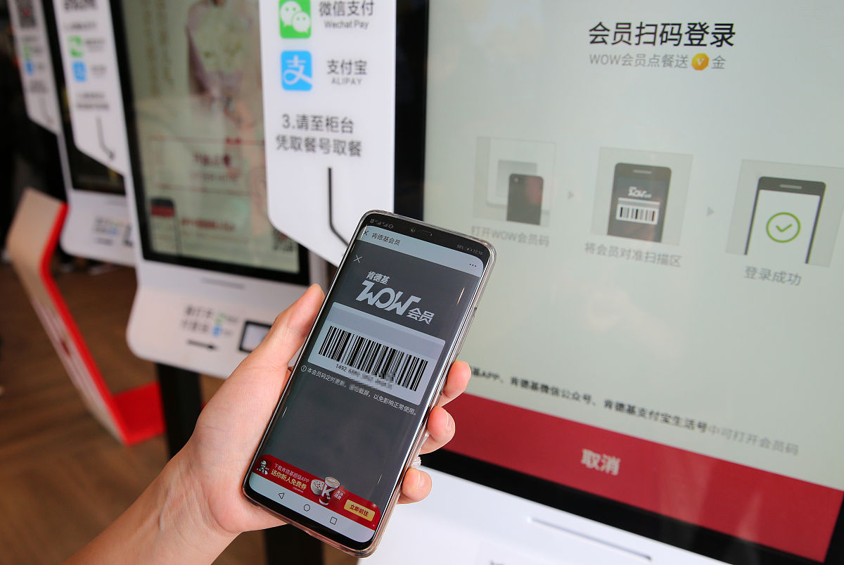 2019年3月18日,探访江苏南通肯德基未来餐厅, 用户刷脸支付体验"靠脸