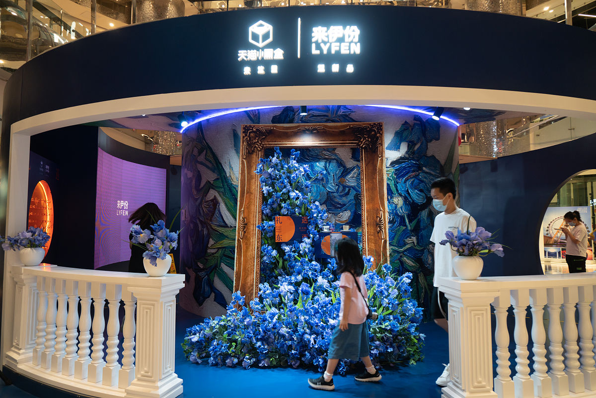 2021年8月28日,上海,来伊份"礼遇东西"中秋快闪店登陆静安大悦城.快闪