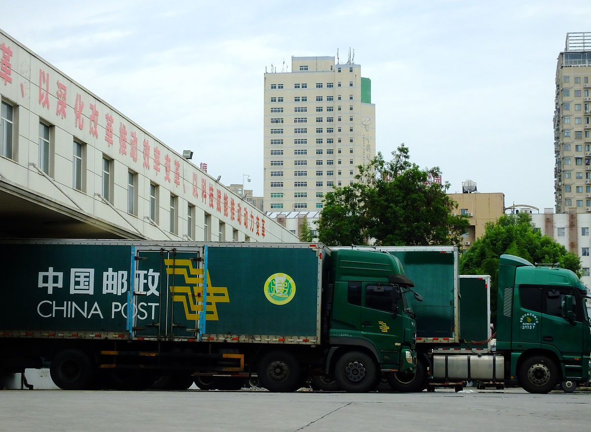 供应商与中邮共享信息共同挖掘项目机会