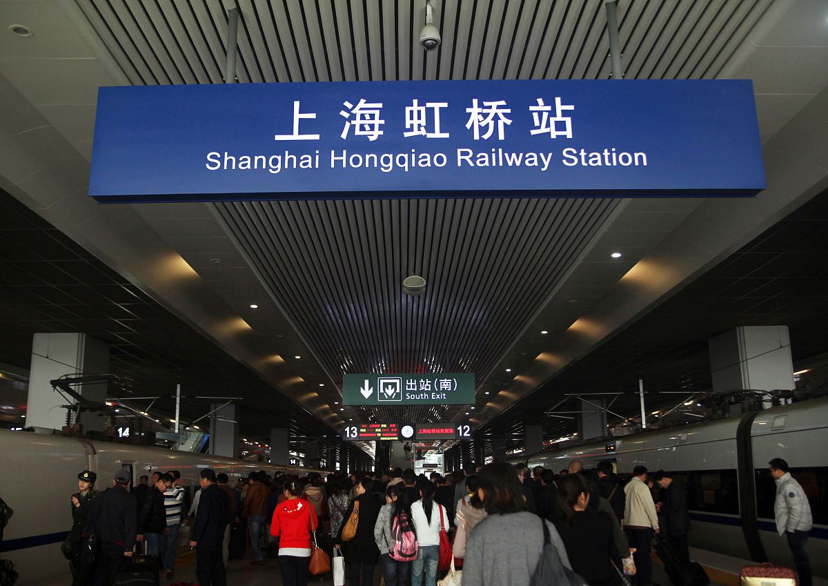 虹桥高铁站附近有什么好玩的地方