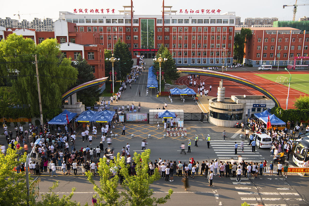 西安思源学院的城市交通运输专业行业前景