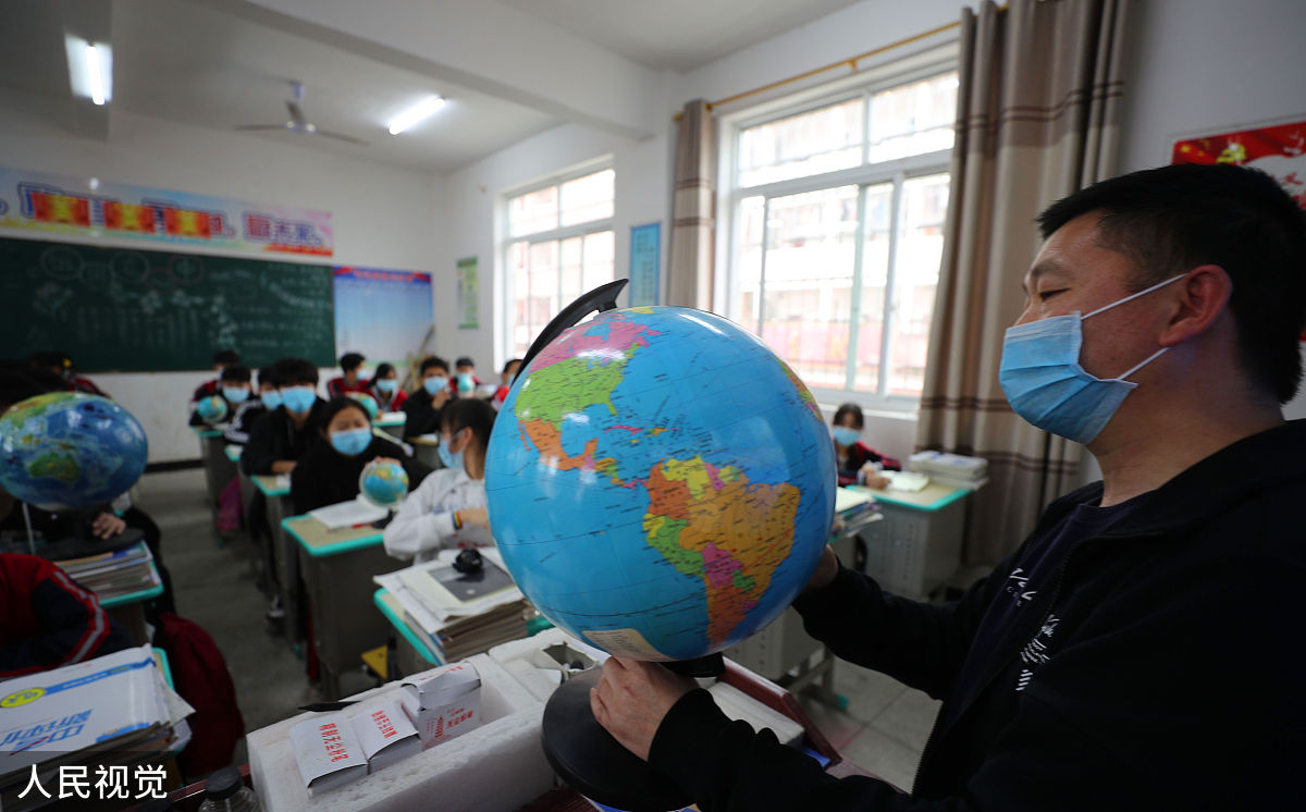 跨学科视域下初中地理实验教学策略研究