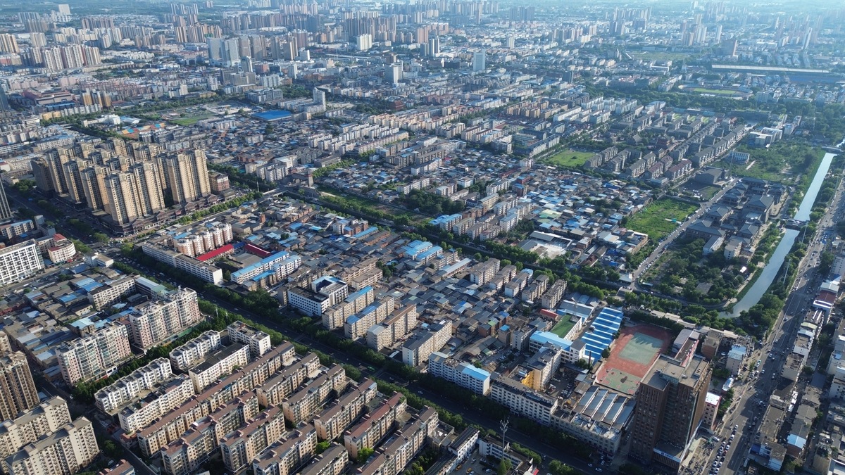 旧城改造概念分析