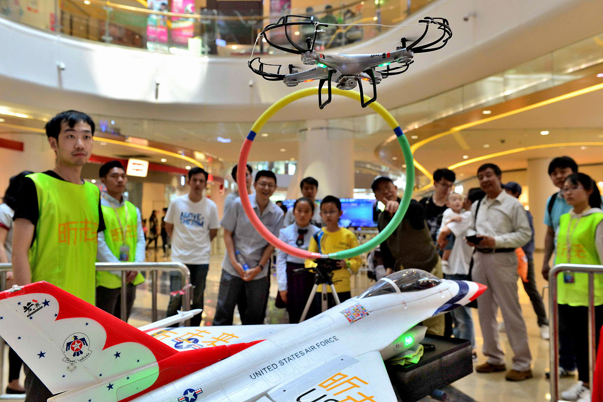 航模公益课展演活动开场白：感受飞行乐趣，探索航模世界