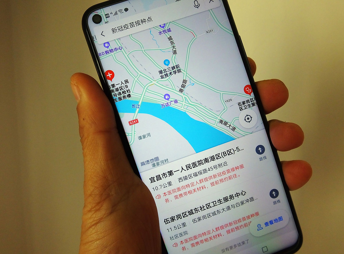 如何调用高德地图api