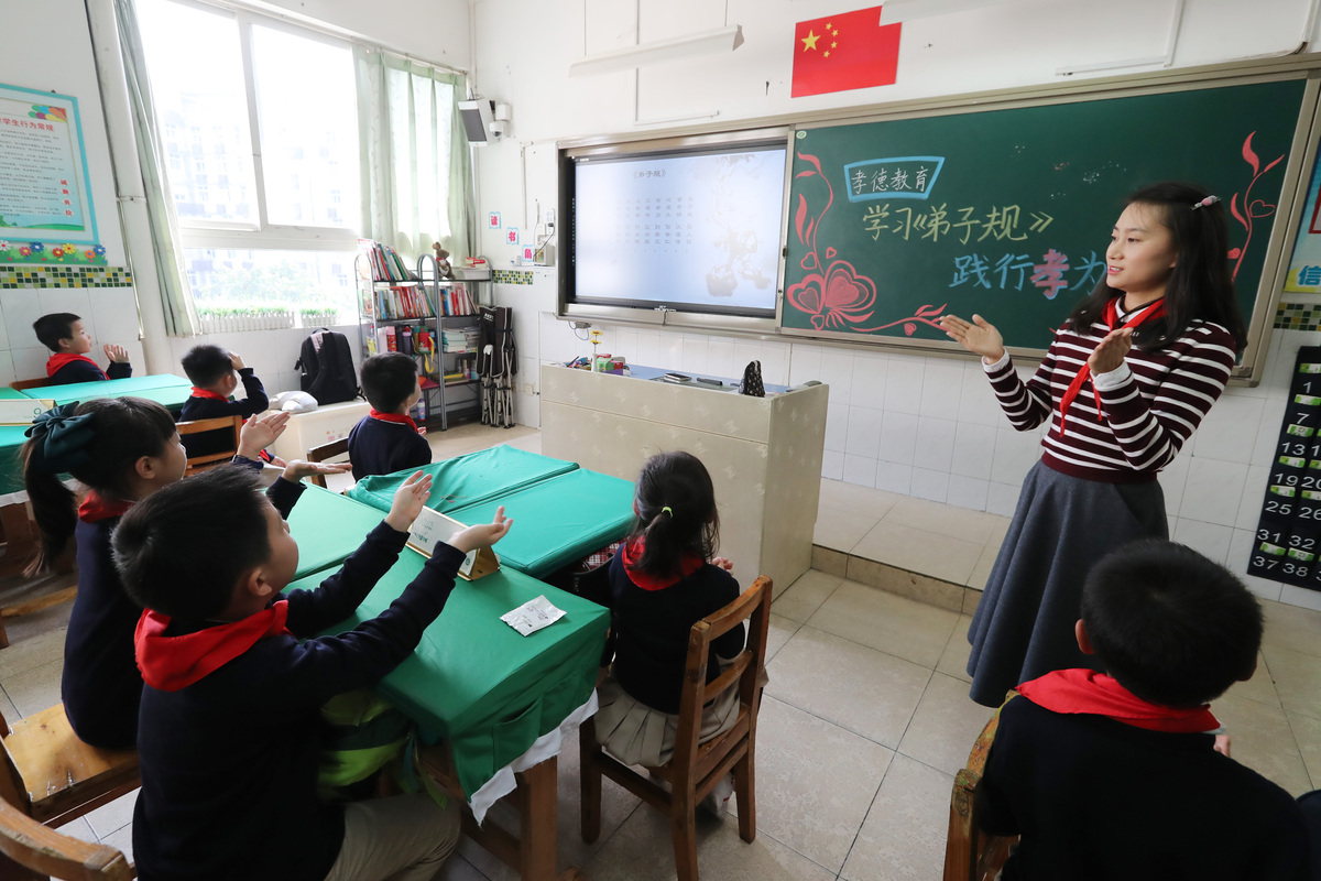 <strong>2</strong>019年3月20日,重庆市沙坪坝区树人小学二年级三班,上