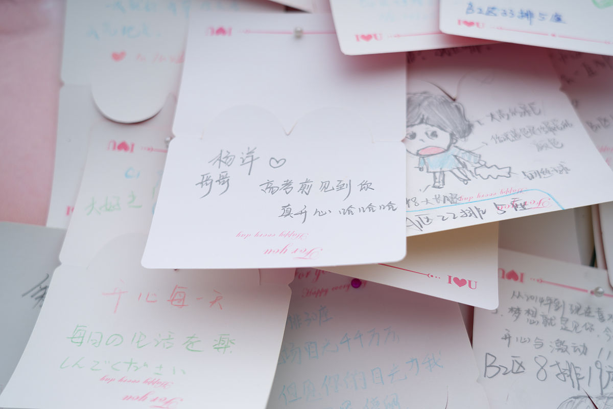 写给周怡的情书