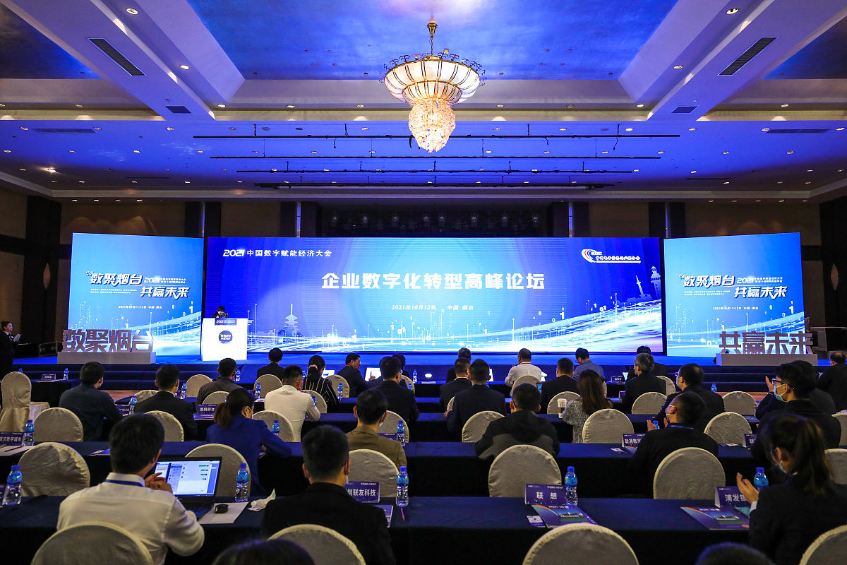 碳中和国家级大型会议活动