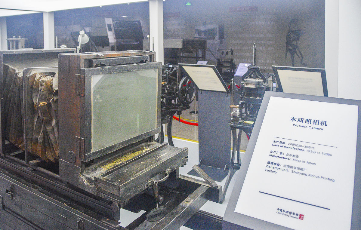 玻璃激光切割装置操作指引