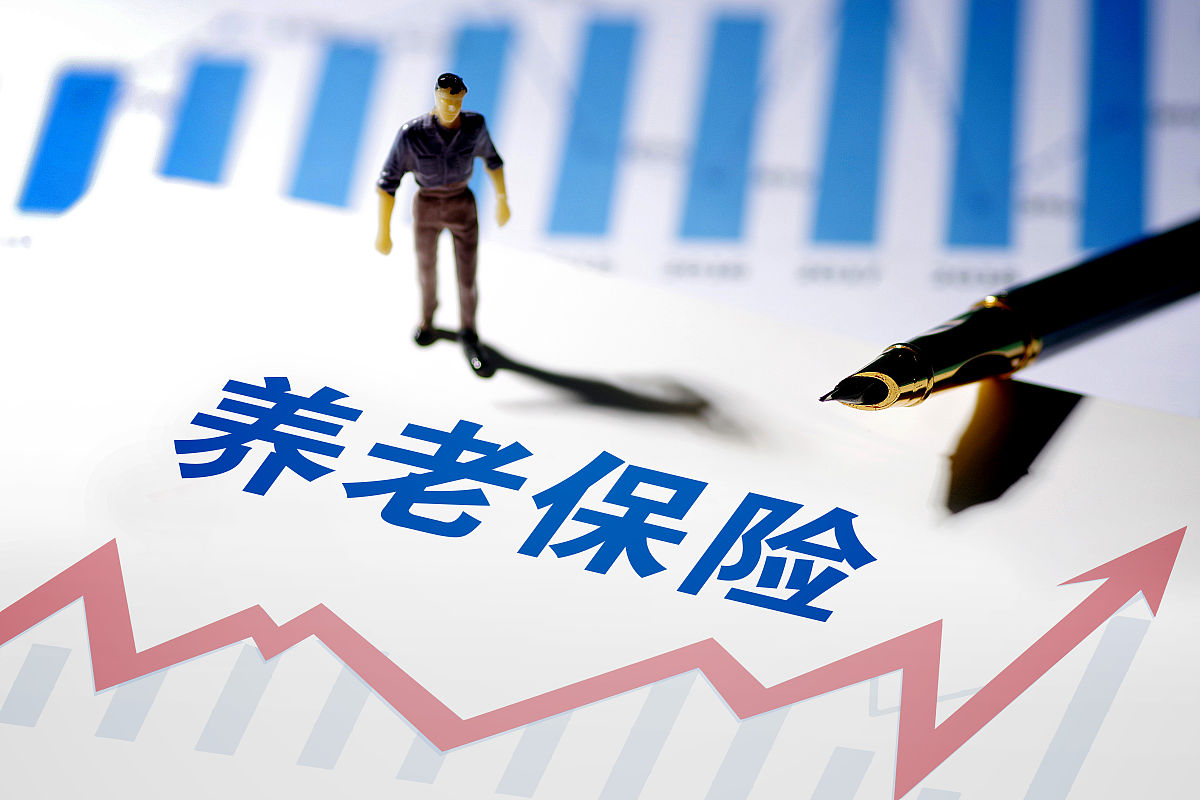 灵活就业养老险与普通职工养老保险相比哪个补贴更多？