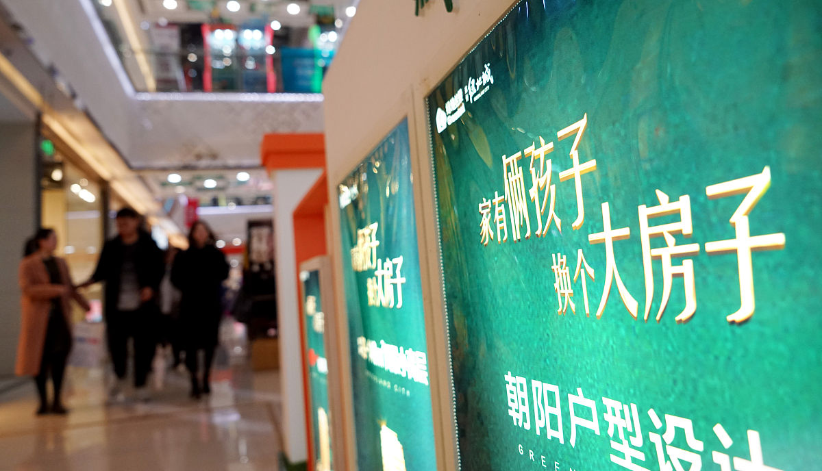 郑州铁路职业技术学院市场营销专业就业前景分析