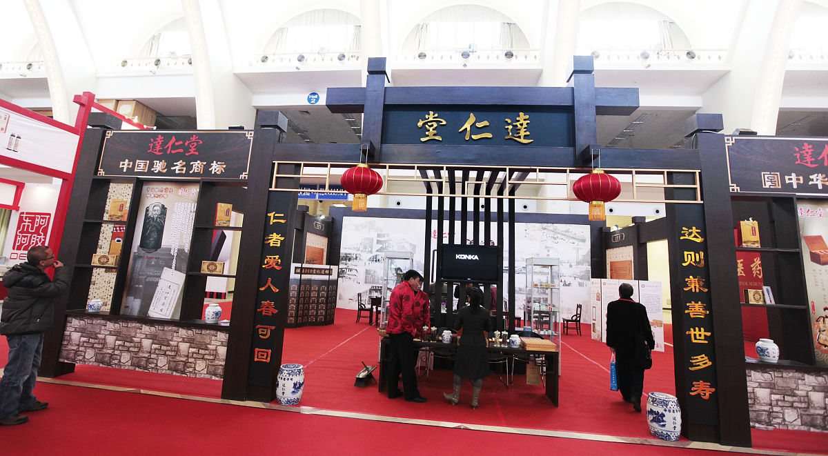 湛江中医学校2022年开设了什么专业怎么样