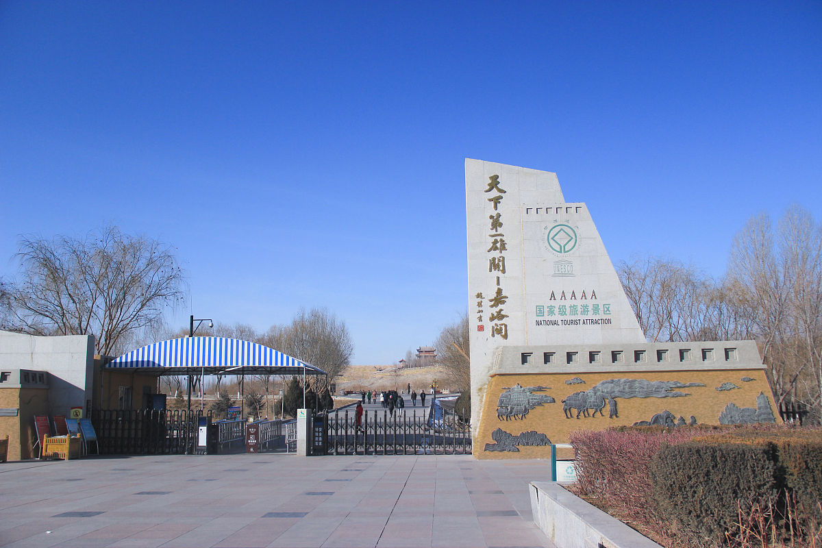 北京市门头沟区中等职业学校招生招生专业有哪些