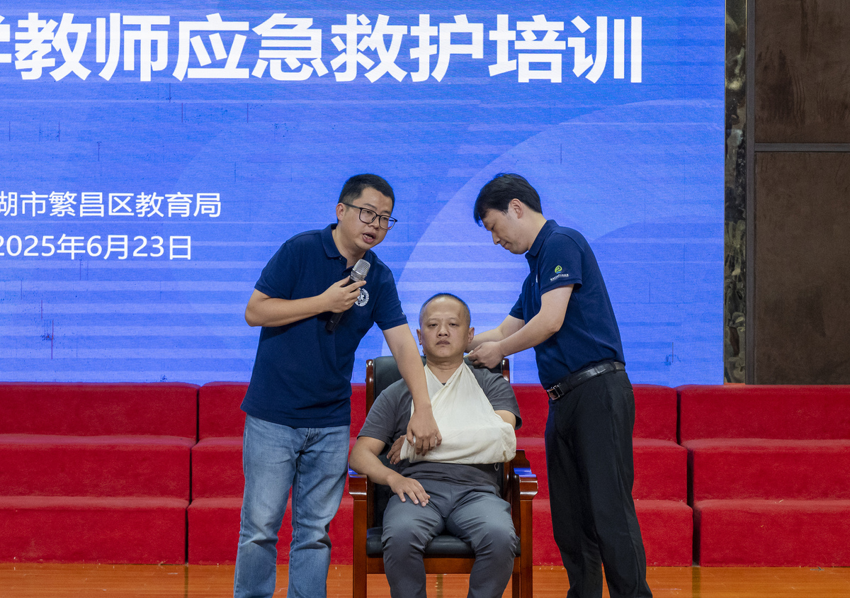 应急预案：保障安全，应对挑战