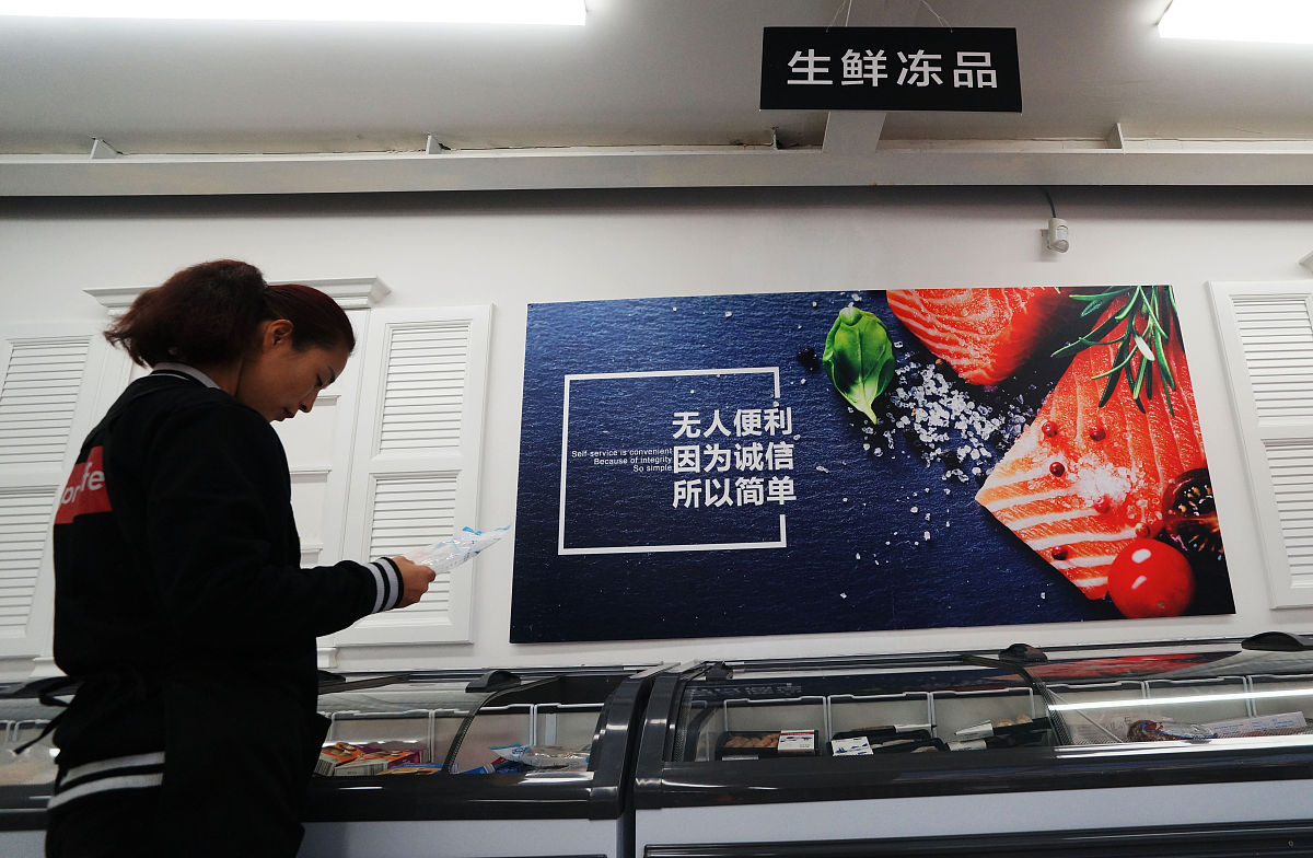 诚信校园建设：经验分享与未来展望