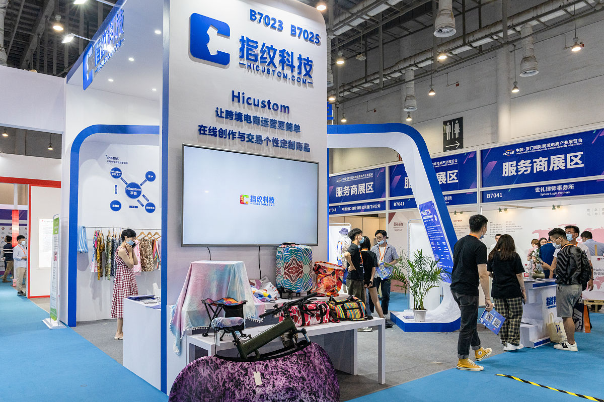 厦门职高女生就业：电子商务专业前景好