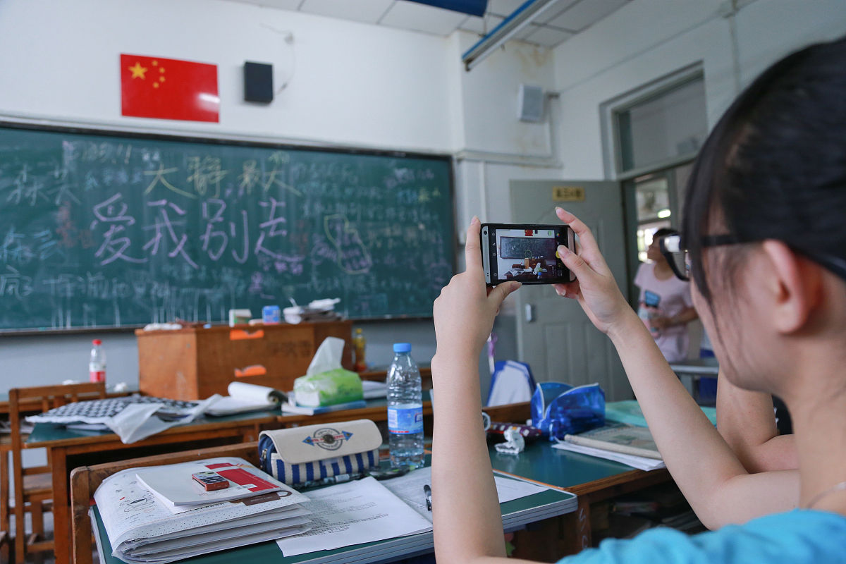 海安技工学校2020年招生简章