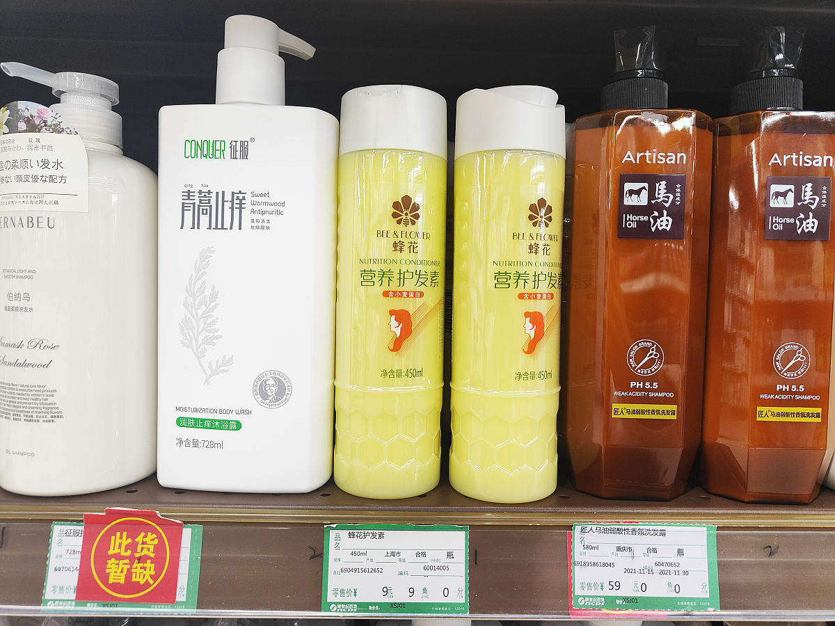 安然众合滋润舒爽沐浴露：天然植物成分，呵护您的肌肤