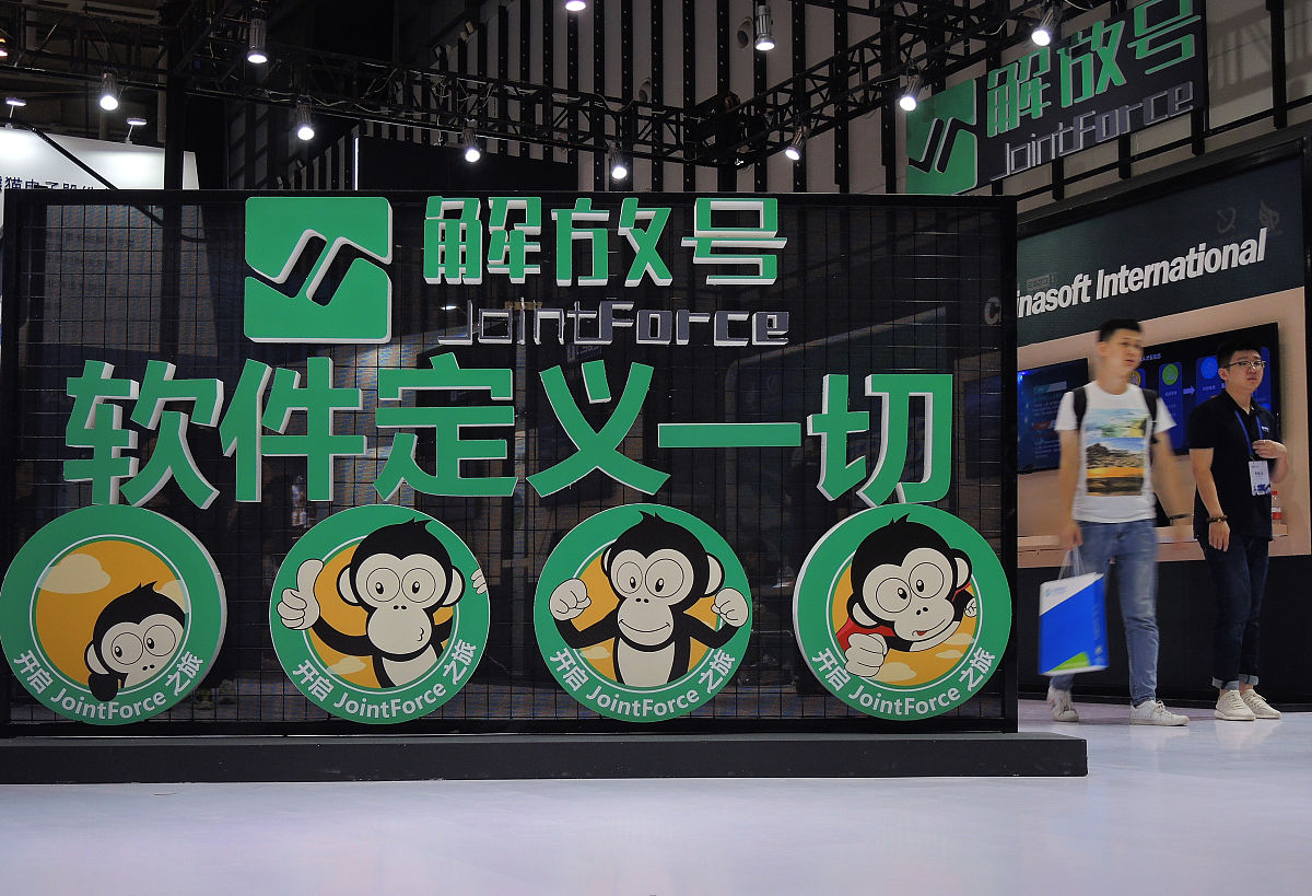 潮牌创新创业大赛主题：未来时尚、可持续发展、个性定制等十个方向
