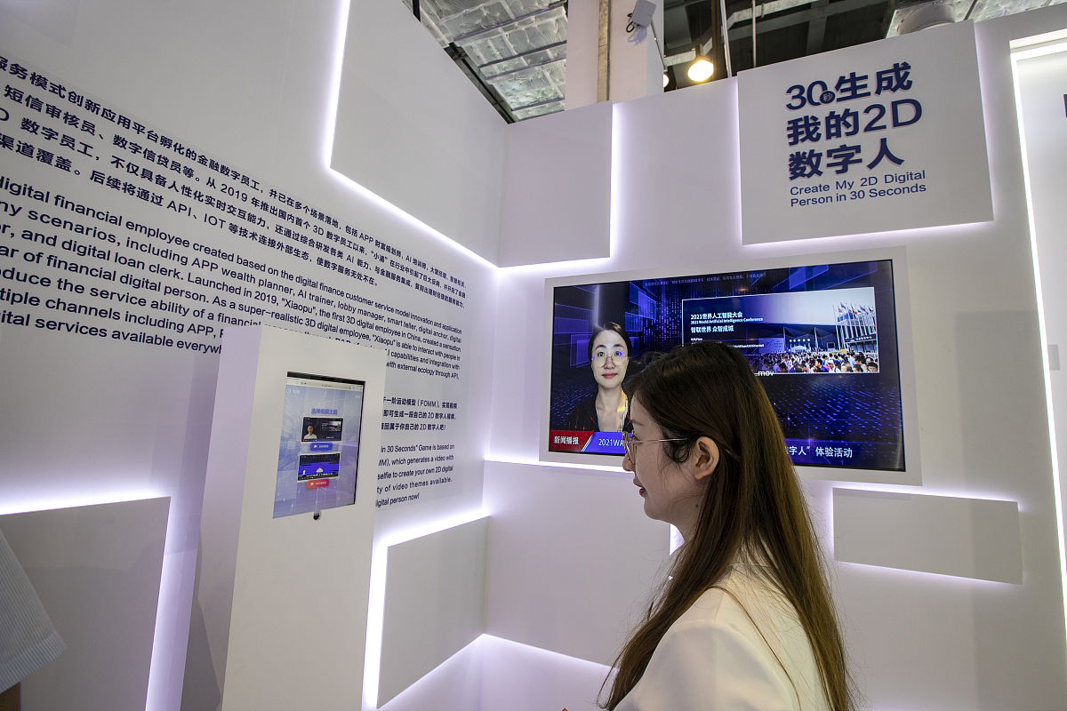 虚拟主播揭秘：发展历程、现状及未来趋势