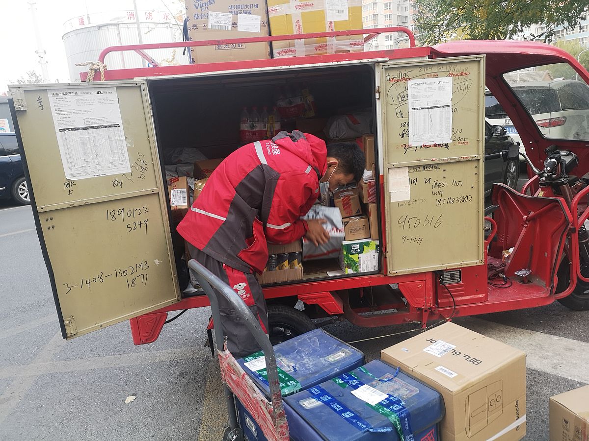 货物受雨水影响可能性评估