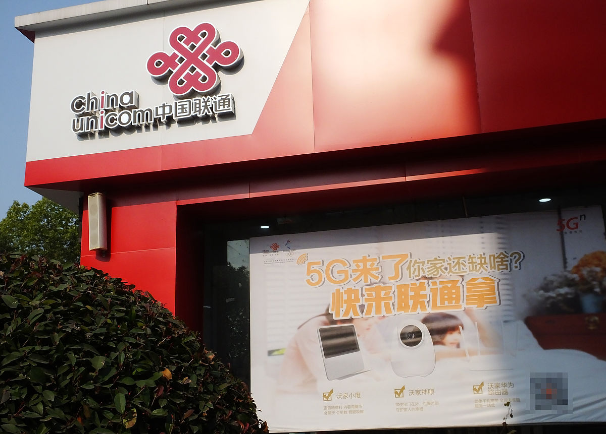 湖北/长春/天津联通流量卡使用指南及资费套餐介绍