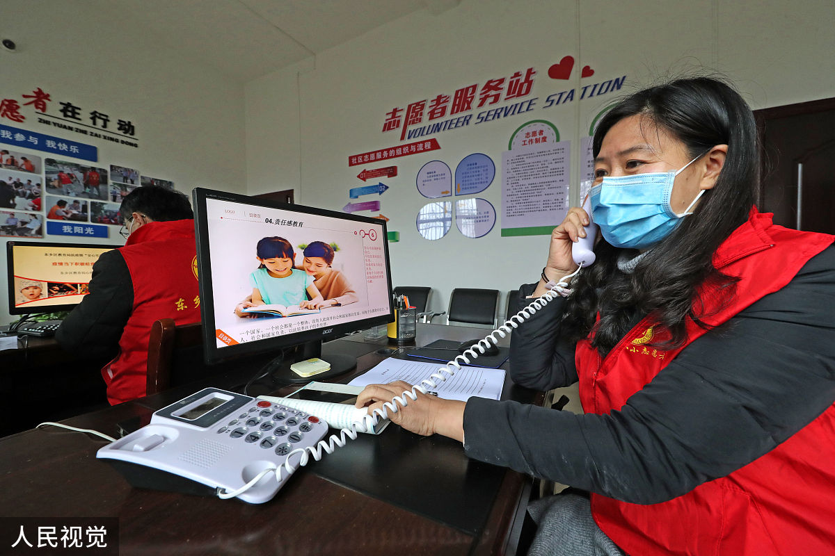 英德求助热线平台：紧急救助和心理咨询，助您度过难关