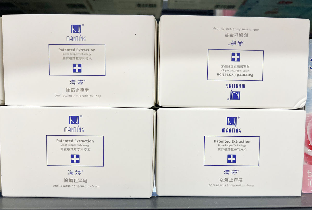 可以列出日本化妆品品牌HABA产品在日本生产的原料或者产品产地具体到哪一个县