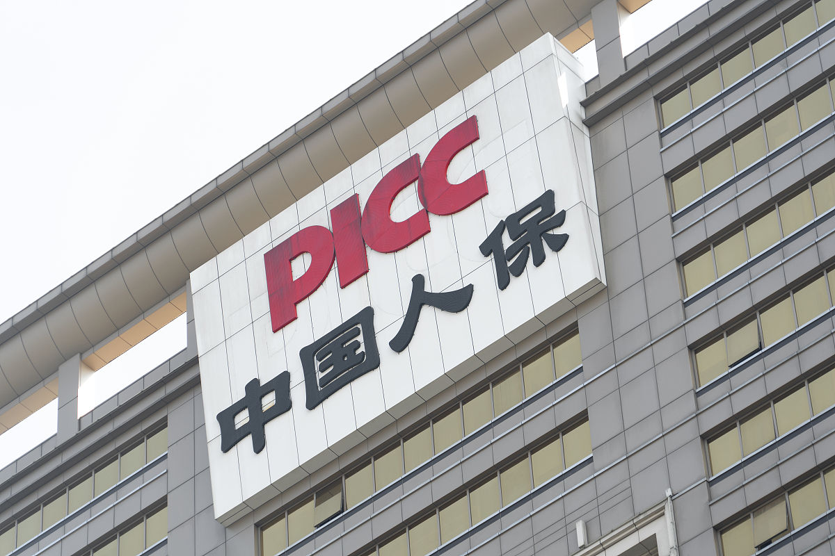 中国人保：中国领先的综合性保险金融集团