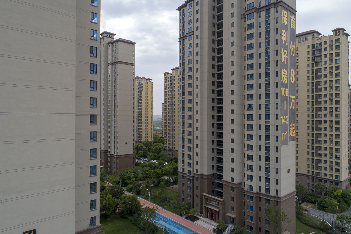 枣庄市中区鑫和国际佳园 - 了解项目信息