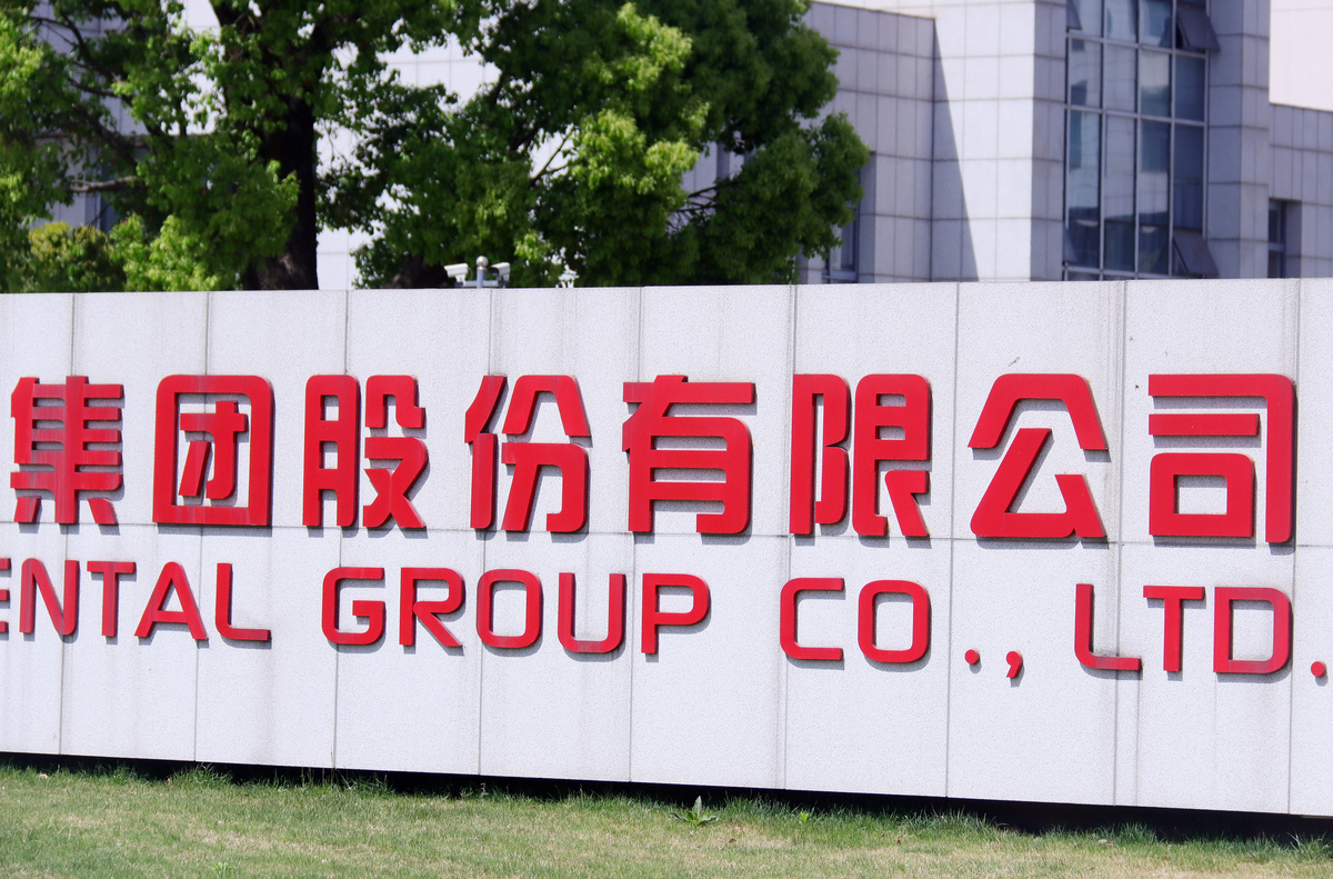 旭升集团：中国大型企业集团，多元化业务领航者
