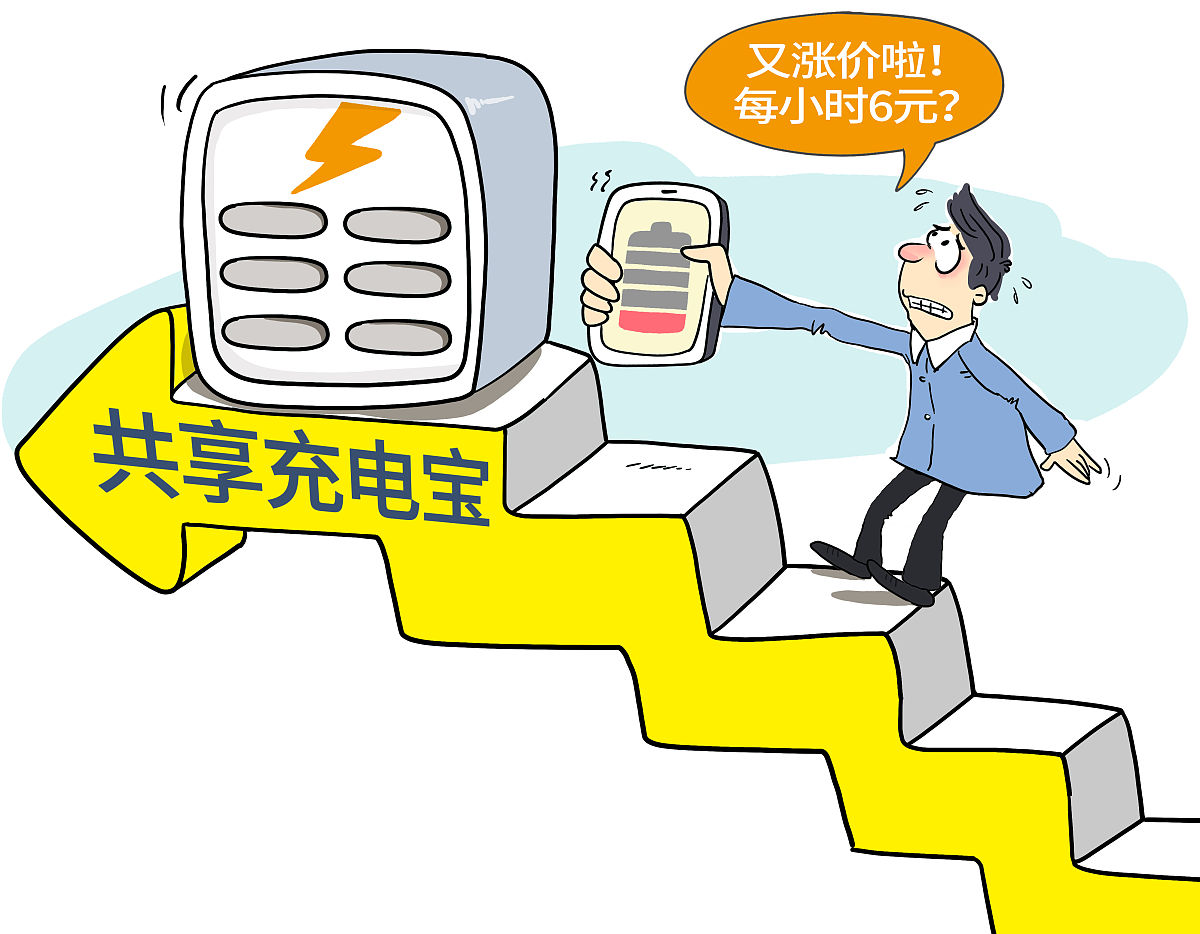 电费缴不起怎么办？5个实用方法帮你解决燃眉之急