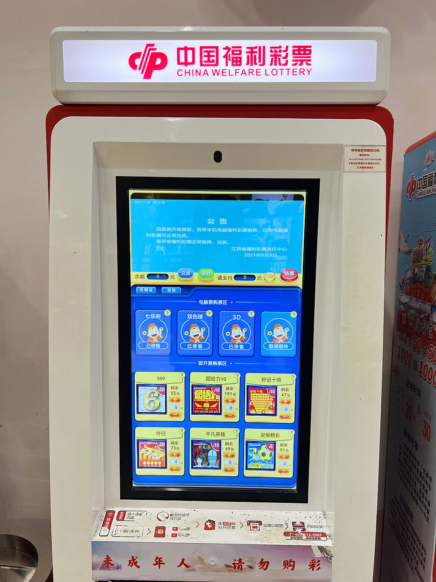 彩票预测：第五期蓝色号码会是什么？