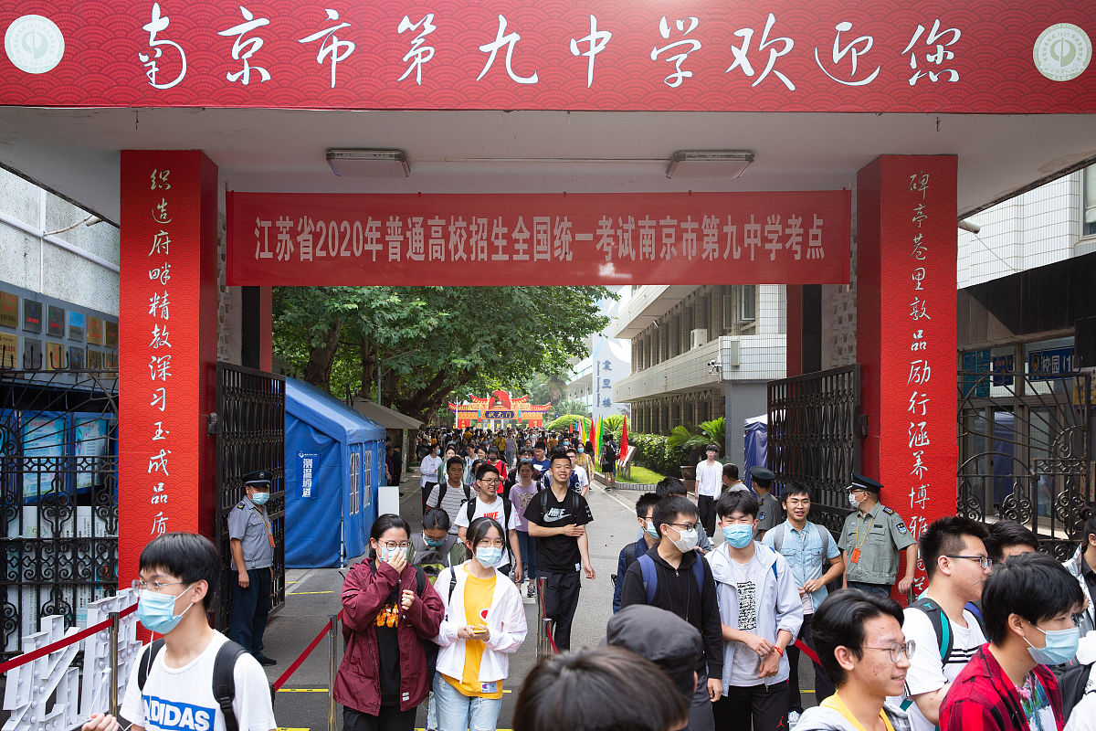 中考失利怎么办？中央财经大学学院南路校区学生选择指南
