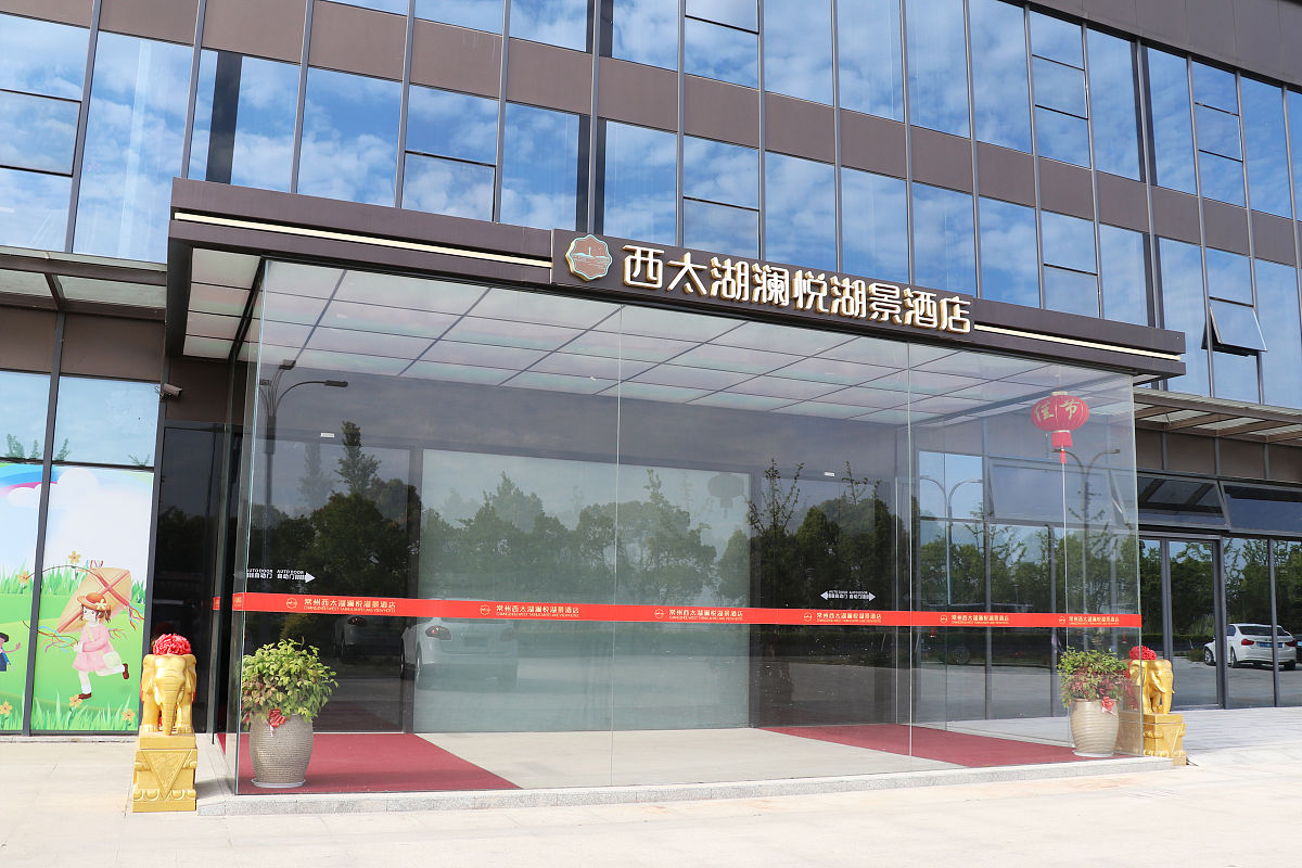 常州幼儿师范学校2021年招生条件 - 入学要求和考试内容