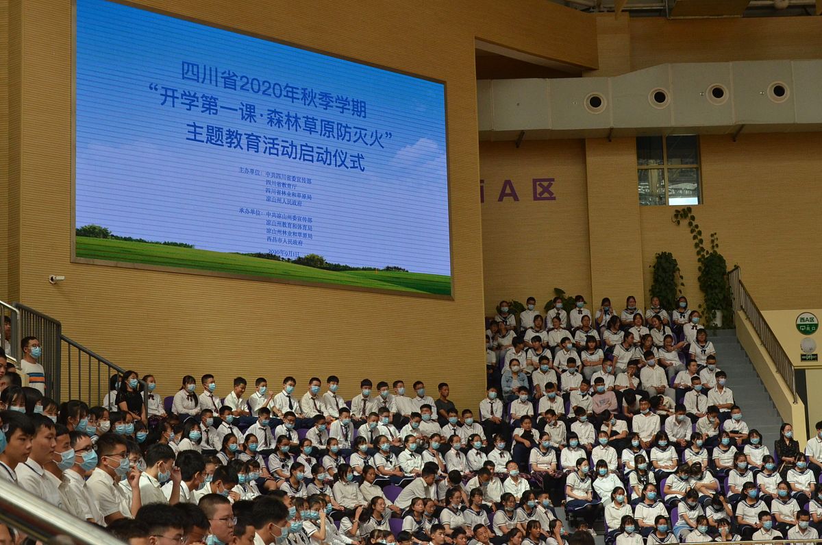 西昌航天学校具体地址
