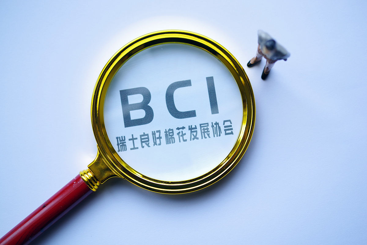 配图:bci,瑞士良好棉花发展协会