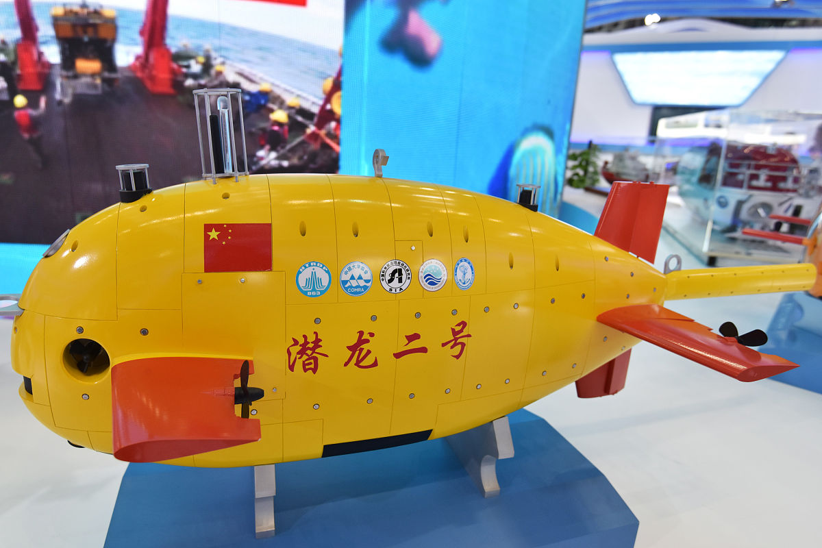 2019年10月15日,2019中国海洋经济博览会在深圳会展中心启幕,"蓝鲸1号